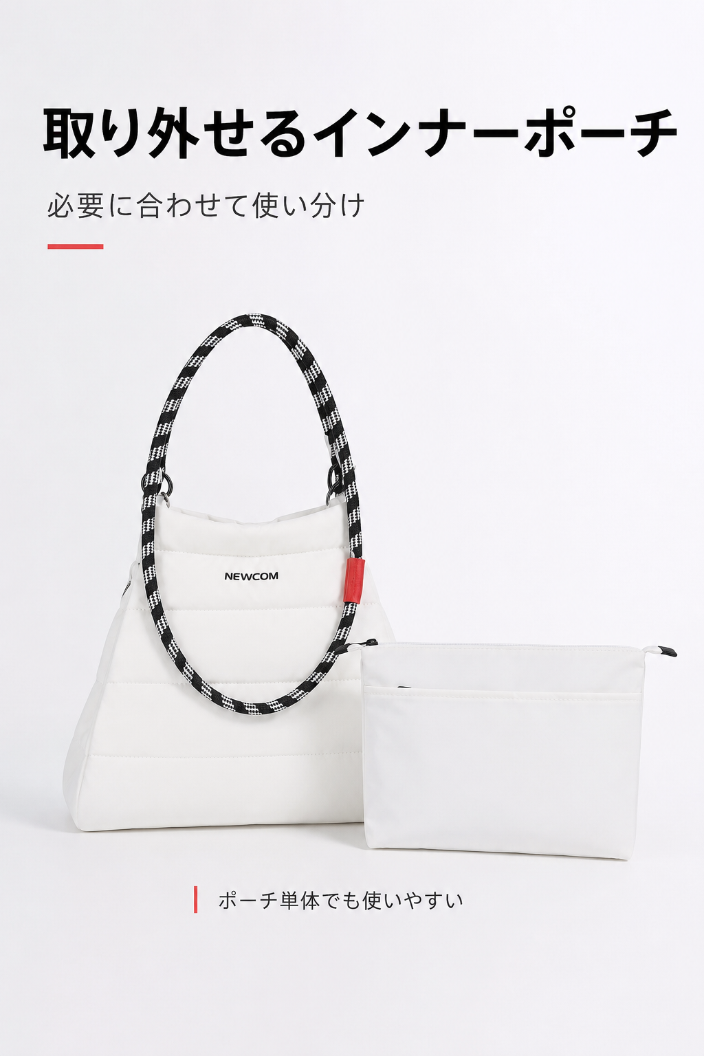 小物を整理できる取り外し式内袋。